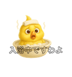 オカメインコの日常3（個別スタンプ：15）