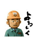 今日も1日コミュってる？（個別スタンプ：3）