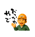 今日も1日コミュってる？（個別スタンプ：5）