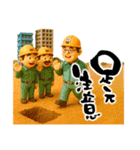 今日も1日コミュってる？（個別スタンプ：9）