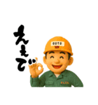 今日も1日コミュってる？（個別スタンプ：11）