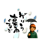 今日も1日コミュってる？（個別スタンプ：16）
