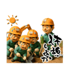 今日も1日コミュってる？（個別スタンプ：18）