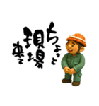 今日も1日コミュってる？（個別スタンプ：19）