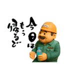 今日も1日コミュってる？（個別スタンプ：20）