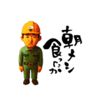 今日も1日コミュってる？（個別スタンプ：21）