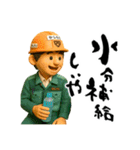 今日も1日コミュってる？（個別スタンプ：22）