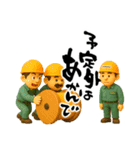 今日も1日コミュってる？（個別スタンプ：26）