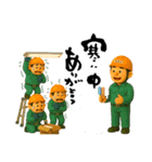 今日も1日コミュってる？（個別スタンプ：32）
