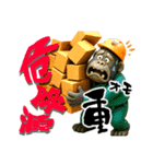 今日も1日コミュってる？（個別スタンプ：35）