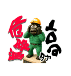 今日も1日コミュってる？（個別スタンプ：36）