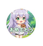 プレミアム福袋⑦（個別スタンプ：8）