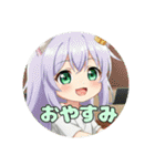 プレミアム福袋⑦（個別スタンプ：15）