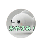 プレミアム福袋⑦（個別スタンプ：19）