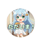 プレミアム福袋⑦（個別スタンプ：29）