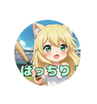 プレミアム福袋⑦（個別スタンプ：37）