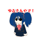 コスプレ！のぺるにくす（個別スタンプ：8）