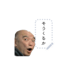 moching vol.1（個別スタンプ：5）