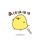 ぴよ介（個別スタンプ：3）
