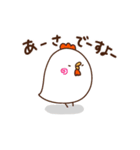 ぴよ介（個別スタンプ：6）