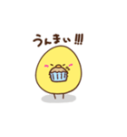 ぴよ介（個別スタンプ：7）