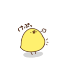 ぴよ介（個別スタンプ：8）