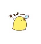 ぴよ介（個別スタンプ：12）
