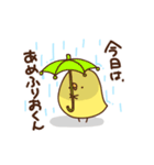 ぴよ介（個別スタンプ：13）