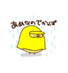 ぴよ介（個別スタンプ：15）