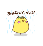 ぴよ介（個別スタンプ：16）