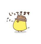 ぴよ介（個別スタンプ：17）