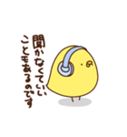 ぴよ介（個別スタンプ：20）