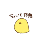 ぴよ介（個別スタンプ：21）