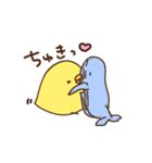 ぴよ介（個別スタンプ：22）