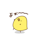 ぴよ介（個別スタンプ：23）
