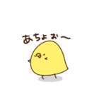 ぴよ介（個別スタンプ：24）