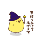 ぴよ介（個別スタンプ：25）
