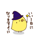 ぴよ介（個別スタンプ：26）