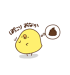 ぴよ介（個別スタンプ：29）