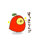 ぴよ介（個別スタンプ：30）