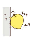 ぴよ介（個別スタンプ：31）