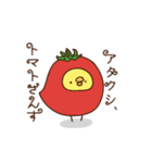 ぴよ介（個別スタンプ：34）