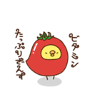 ぴよ介（個別スタンプ：35）