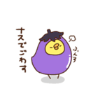 ぴよ介（個別スタンプ：36）
