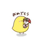 ぴよ介（個別スタンプ：38）