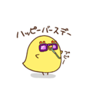 ぴよ介（個別スタンプ：40）