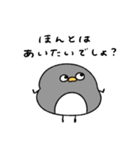 へんてこなペンギン カップルの会話（個別スタンプ：5）