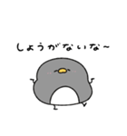 へんてこなペンギン カップルの会話（個別スタンプ：6）