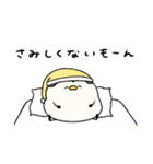 へんてこなペンギン カップルの会話（個別スタンプ：11）