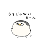 へんてこなペンギン カップルの会話（個別スタンプ：15）